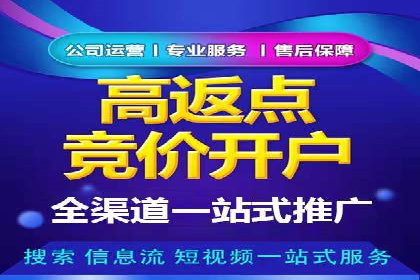 从零到一：百度推广代理商助力企业品牌升级