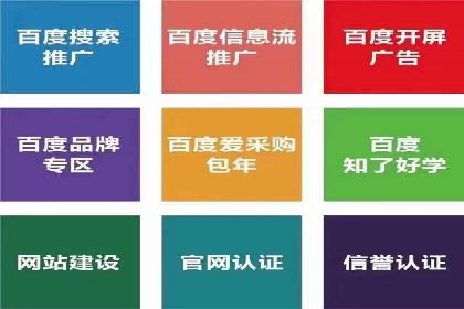 竞价广告的投放技巧：从XX品牌看如何精准触达目标用户